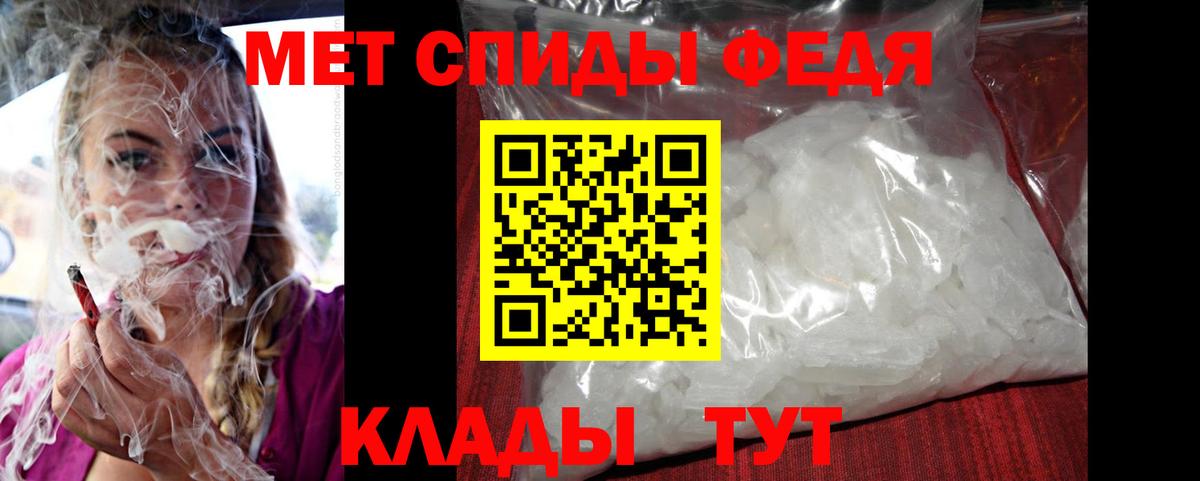 АМФЕТАМИН  Вход с VPN  АМФЕТАМИН  АМФ 98%  Саяногорск 