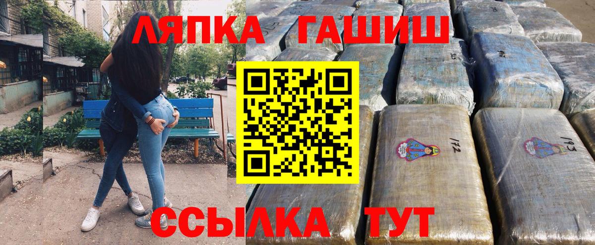 ГАШИШ индика сатива Саяногорск