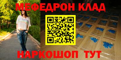 бутират Бугуруслан