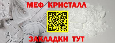 меф VHQ Ирбит