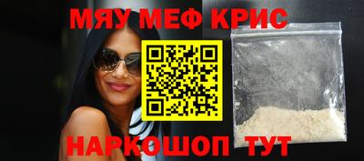 бутират Бугуруслан