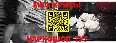 мяу мяу мука Будённовск