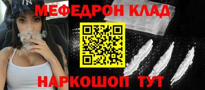 мяу мяу мука Будённовск
