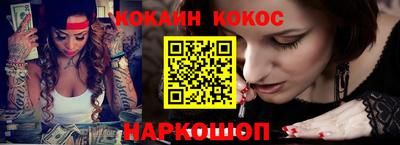 мяу мяу мука Будённовск