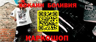 мяу мяу мука Будённовск