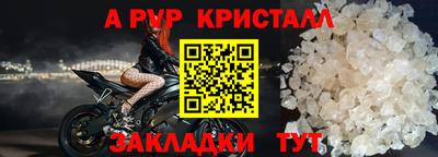 бутират Бугуруслан