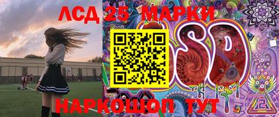 бутират Бугуруслан