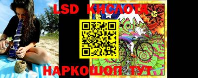 бутират Бугуруслан