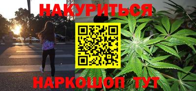 бутик Бузулук