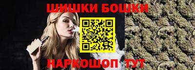 бутик Бузулук