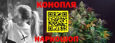бутират Бугуруслан