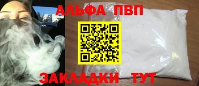 бутират Бугуруслан