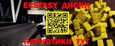 мяу мяу мука Будённовск