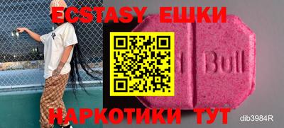 бутик Бузулук