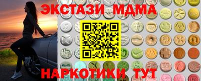 мяу мяу мука Будённовск