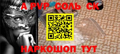 бутик Бузулук