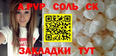 бутират Бугуруслан