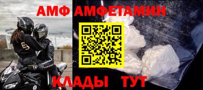 мяу мяу мука Будённовск