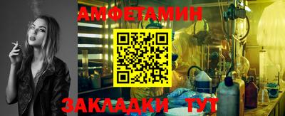 бутик Бузулук