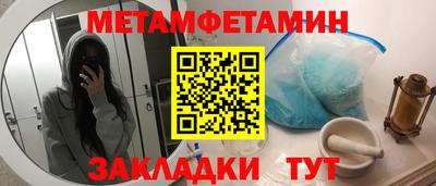бутик Бузулук