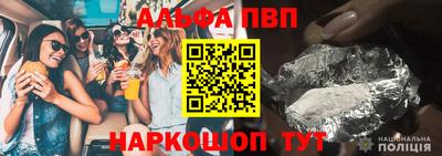 бутират Бугуруслан