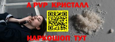 бутират Бугуруслан