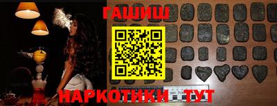 мяу мяу мука Будённовск
