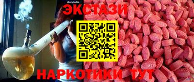 бутират Бугуруслан