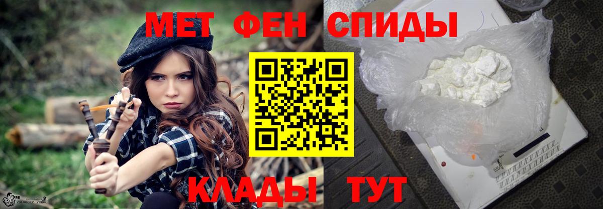 Метамфетамин  Вход с VPN  Саяногорск  Метамфетамин Декстрометамфетамин 99.9% 