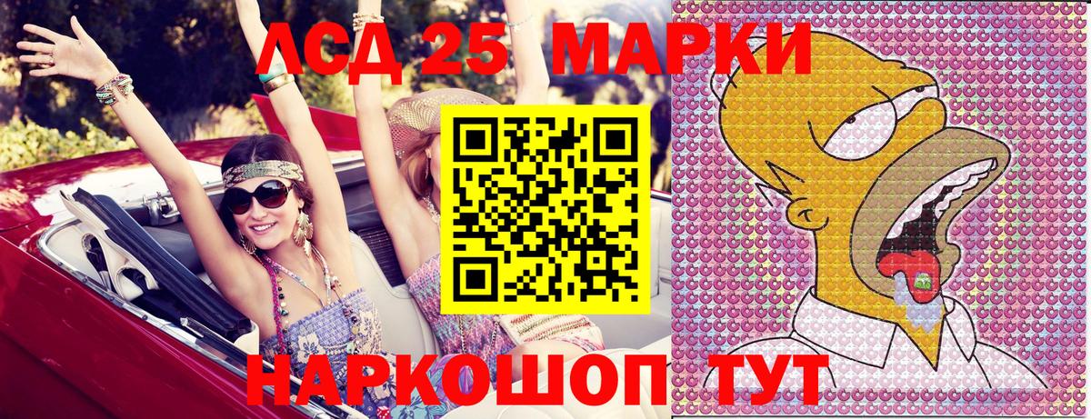 Наркотические марки 1,5мг  Наркотические марки 1,5мг  Марки NBOMe  Саяногорск  Вход с VPN 
