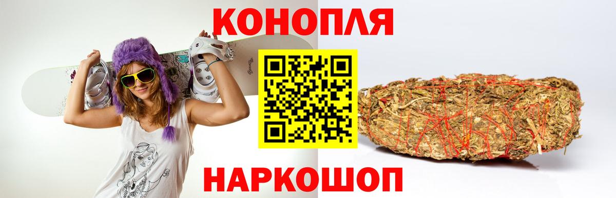 Бошки Шишки LSD WEED  Вход с VPN  Саяногорск  МАРИХУАНА MAZAR  Марихуана планчик 